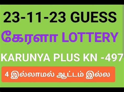 kl mass win|KL MASS WINNING .